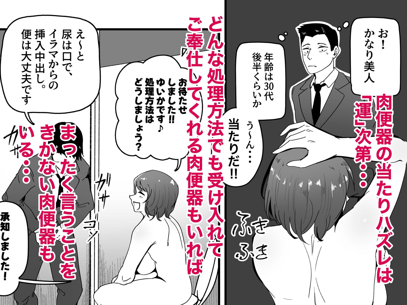 男性用トイレはいつも混んでいる。_3