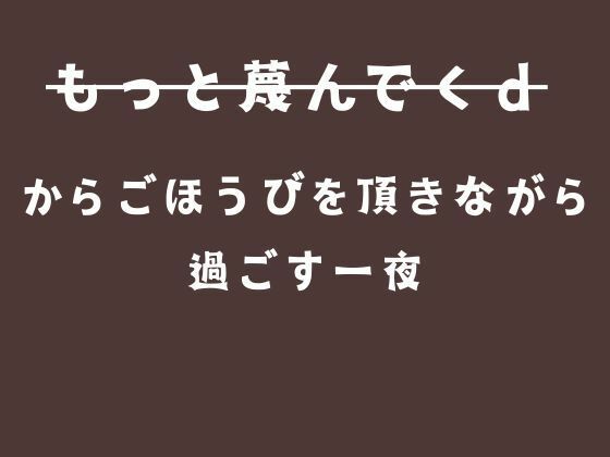 お姉さまの秘めゴト_2