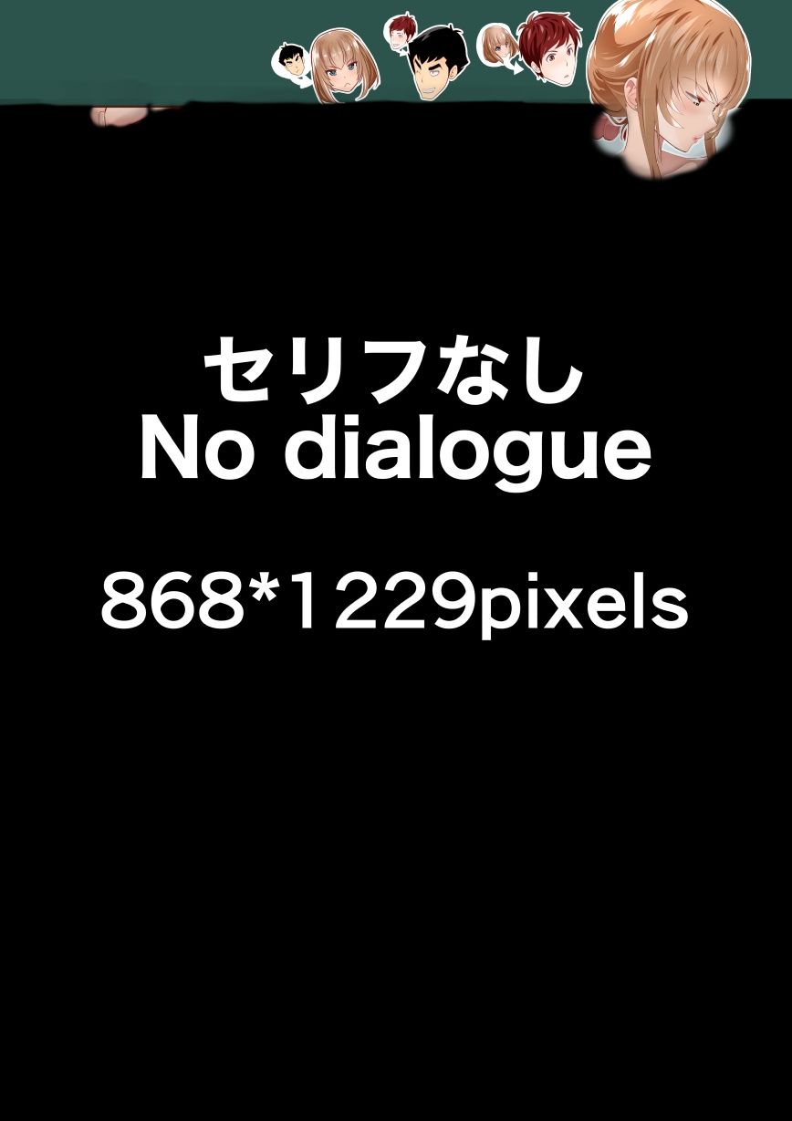 『巨乳幼なじみ♀と入れ替わった俺♂』と入れ替わった俺の親友♂_FANBOX1000プラン以上限定漫画 2023年7月分_3