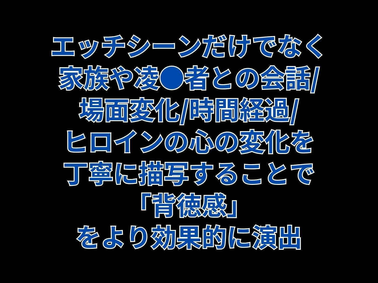 媚薬の海に溺れた水泳部（人魚）中編_8