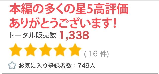 【R18写真集】巨乳母の裸。ベスト50枚〜娘彼氏を寝取り中出し編〜_6