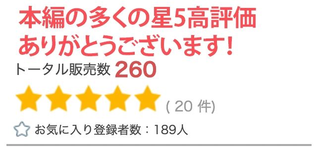 【R18写真集】●●娘と不倫妻の裸。ベスト50枚〜寝取り親子丼編〜_6