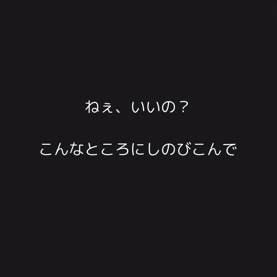 こんな可愛い子を独り占め 〜快楽のるつぼ〜_1