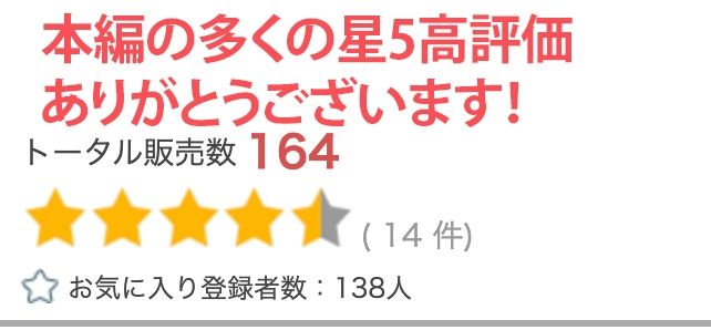 【無料】【無料サンプル】メス堕ち妹の容赦ない孕ませ_3