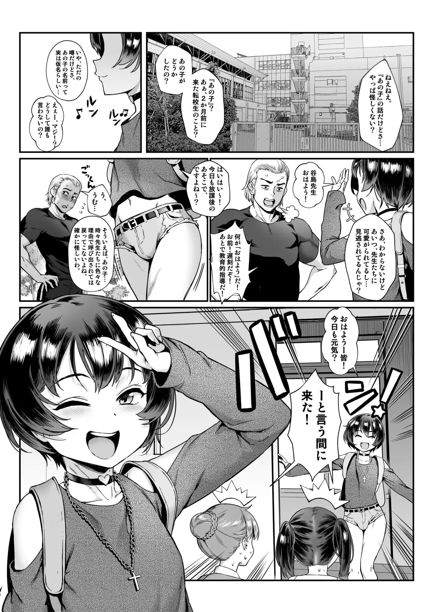 淫乱少年Vol0_2