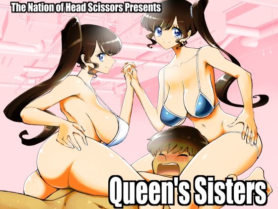Queen’s Sisters