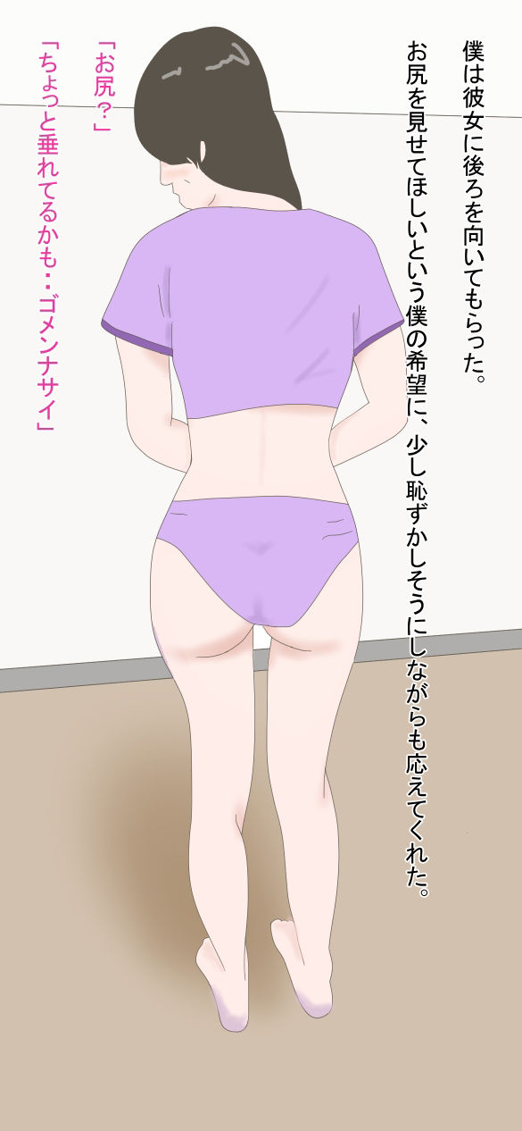 【熟女】近所のスーパーで働いているオバサンとやりたい_2