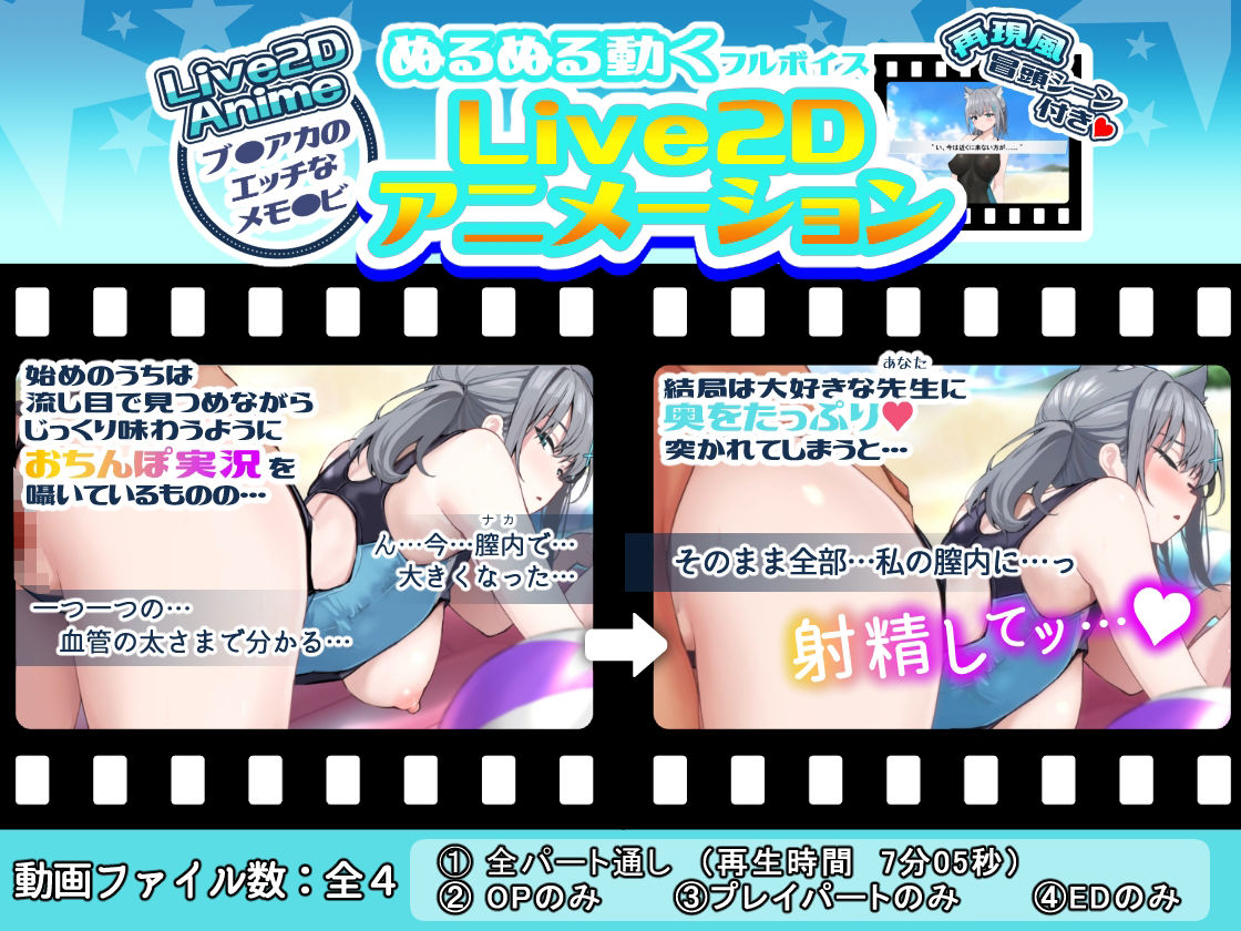 【ブル●カLive2D】囁くように貴方を誘うダウナー狼娘とじっくり味わう性処理交尾【ぬるぬる動くエロアニメ】_1