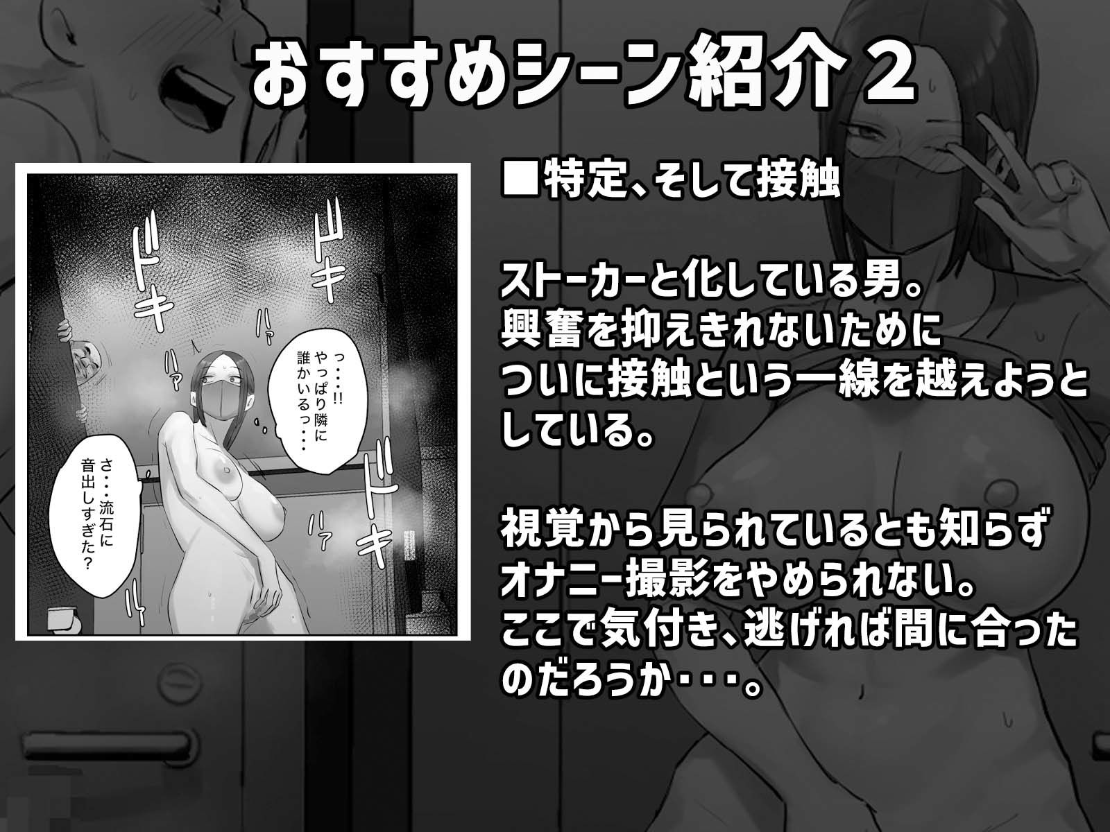 裏垢特定〜トイレ待ち伏せするっきゃない〜_3