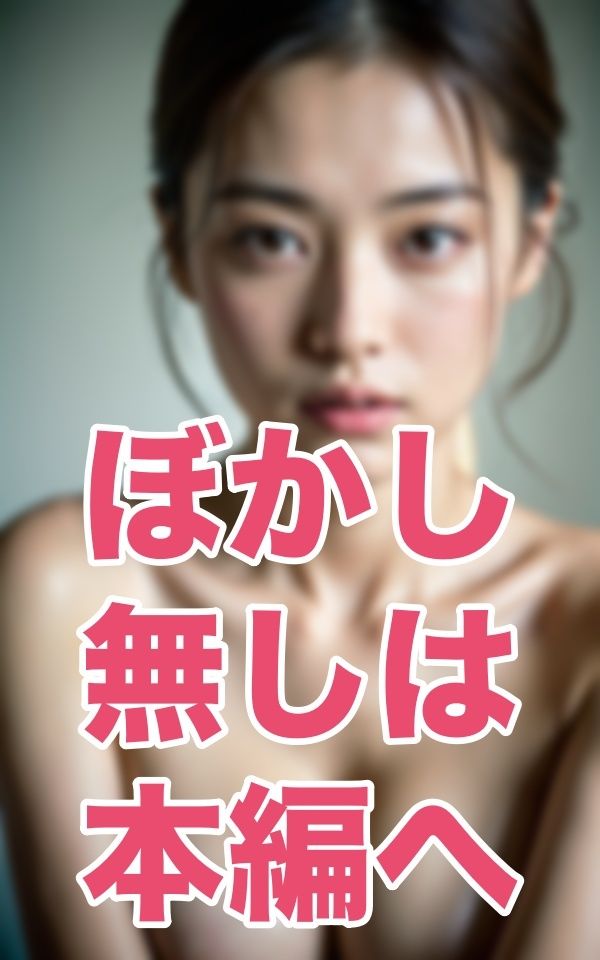 採用鬼畜面接-面接会場ここな！ 脱いで準備してて-_2