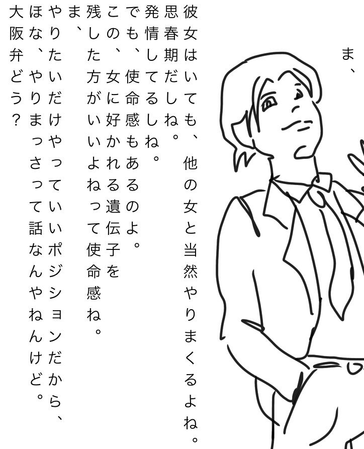 人妻になってる元彼女全員に子供産んでもらってます_5