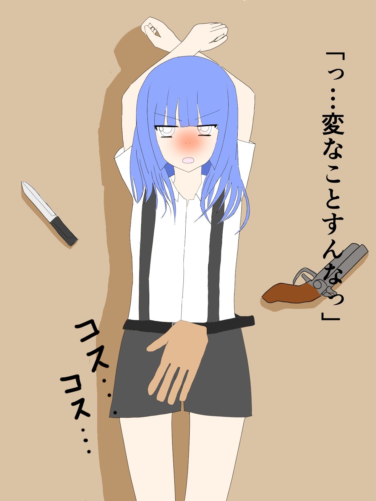 殺し屋少女を返り討ちにしたのでいたずらしてみた_4