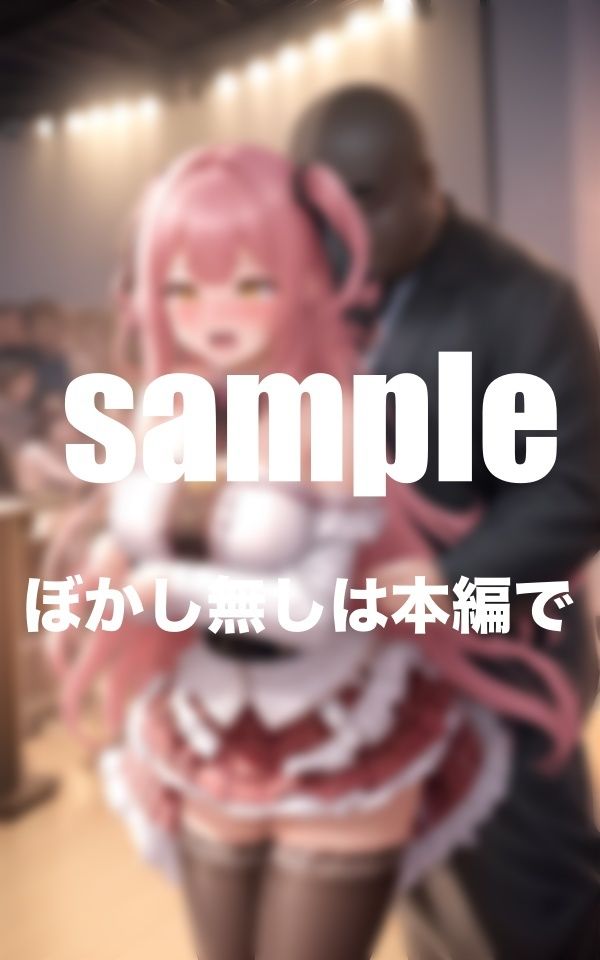 淫乱ライブ 引退ライブで全てを差し出したアイドル ファンと生ハメハメ_2