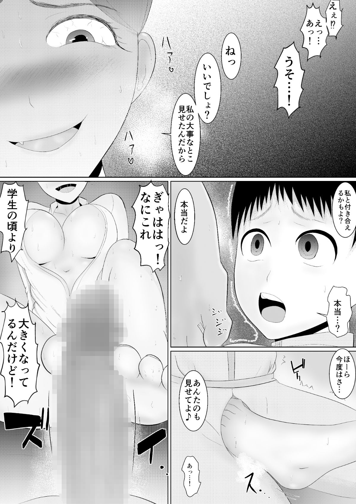 足つぼ屋ツボりん_2