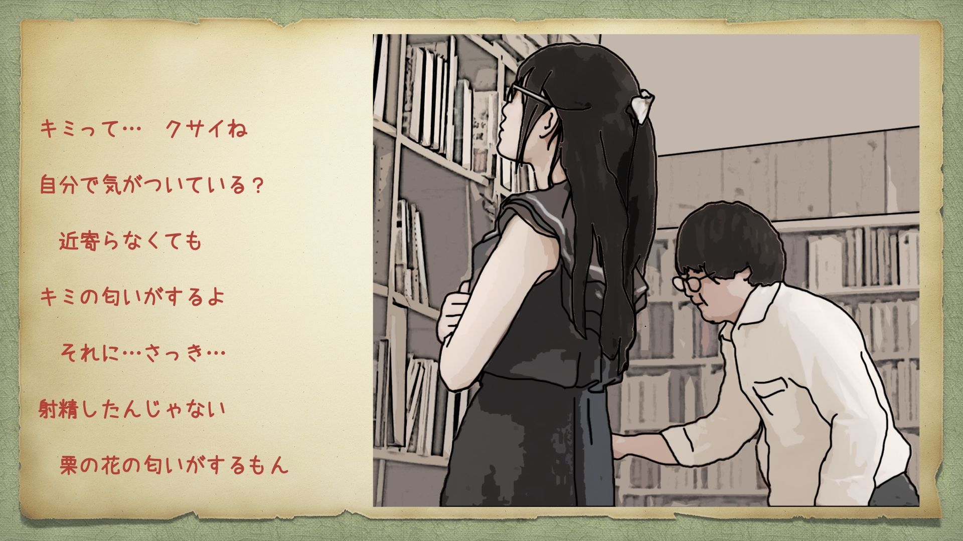 夏休み中の図書館 美人司書の静香さんのマン汁は少した？けしょっは？くて美味しい_5