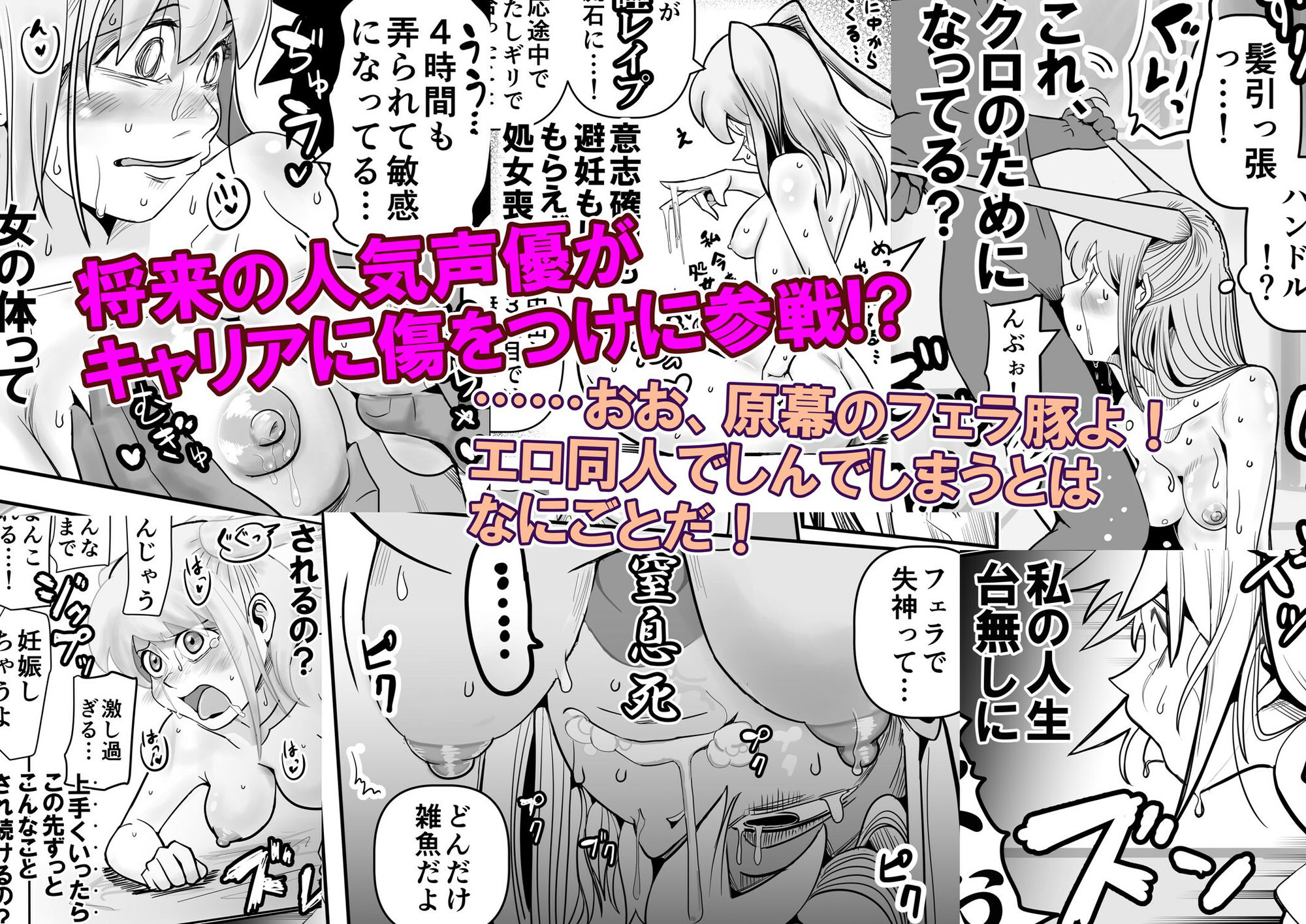 智こキ外伝 友コキ 原幕JK黒木智貴争奪・友情爆散泥沼リーグ編私達の友達の弟はモテるし避妊してもらえなかったのはどう考えても好きでもないのに告った私達が悪い！_2