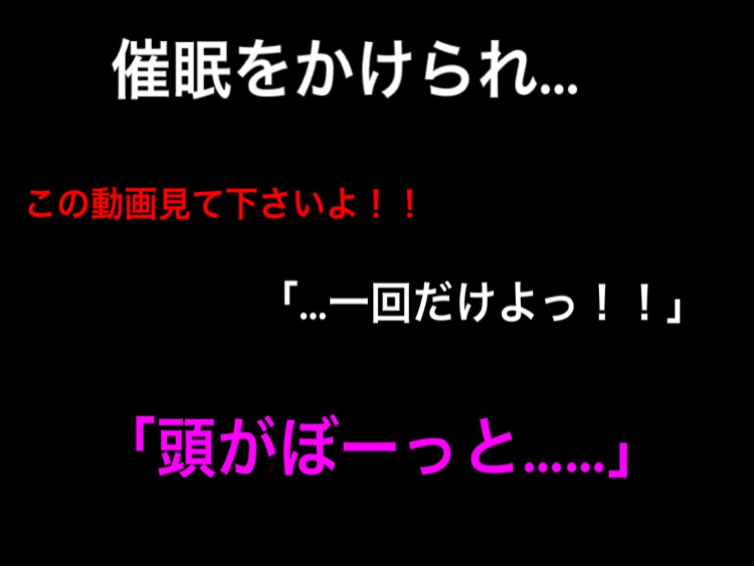 大好きなお母さんが嫌いな同級生に、中出しされたら好きになる催●をかけられた_2