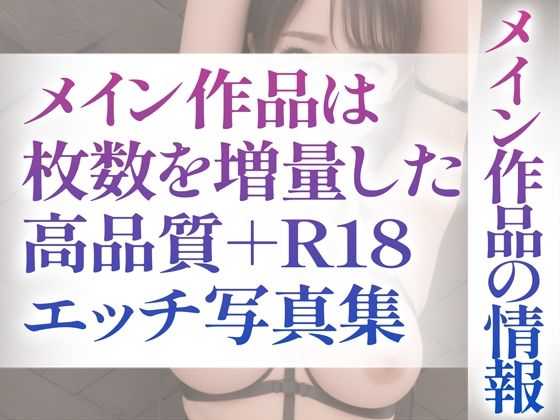 【R18写真集】縛られた女のはだか。ぬきの50枚〜1巻〜_4