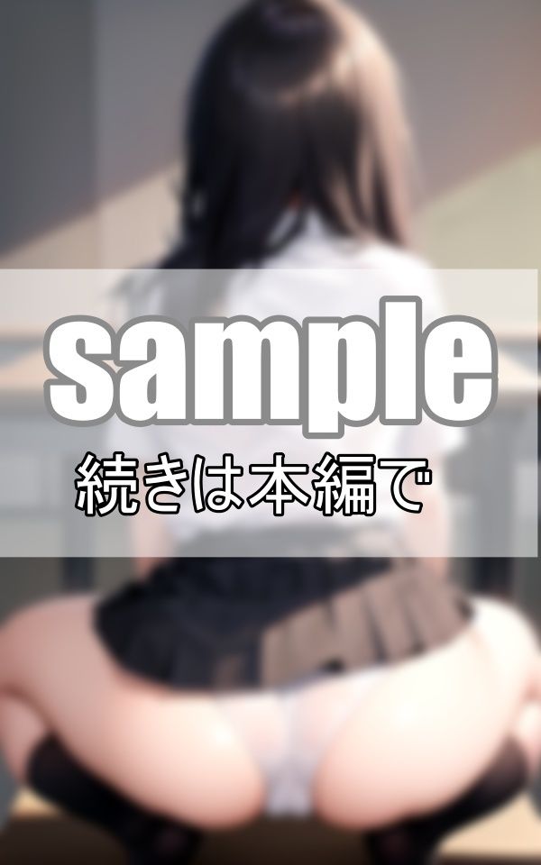 不機嫌そうな顔しておパンツ見せてくれる女子〜いろんなおしりsellection〜_8