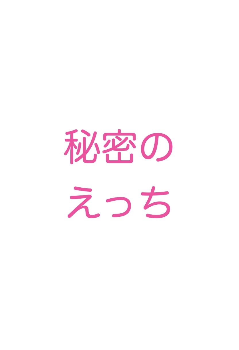 お嬢様学校の女子寮は百合美女だらけ 甘々生活の仲良しレズプレイ（自撮り・スクール水着・パジャマ・お風呂・浮気）イラスト500枚_7