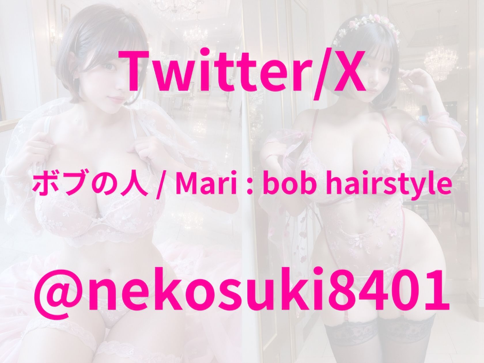 輝煌。〜Twitter8万美女Mari〜_7