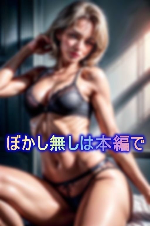 アラ還のくせに妙にエロい義母と弾みでセックスしてしまった件_1