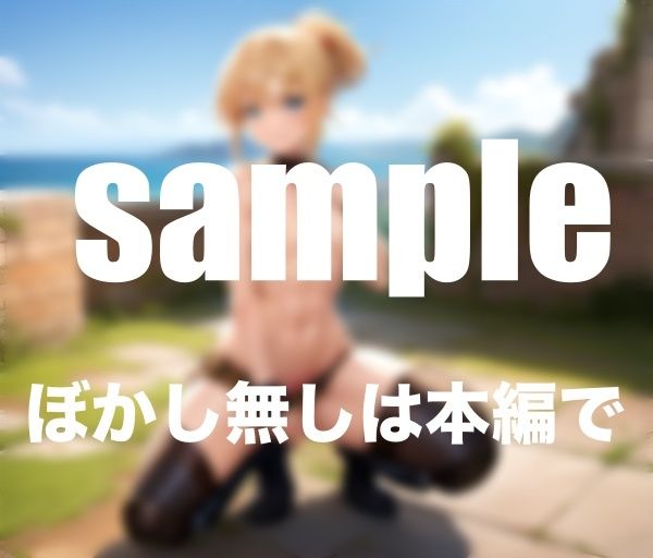 Survival Game 男だらけの中に女1人参戦 服を脱がされても戦い続ける_2