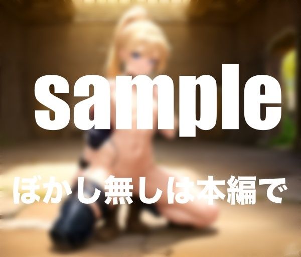 Survival Game 男だらけの中に女1人参戦 服を脱がされても戦い続ける_5