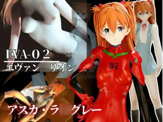 最強性癖、エヴァンゲリオンから動画の総集編!式波・アスカ・ラングレー編