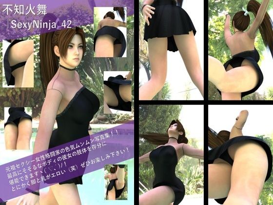 【TD100】元祖セクシー女性格闘家『不知火舞(しらぬいまい)』の写真集SexyNinja-42