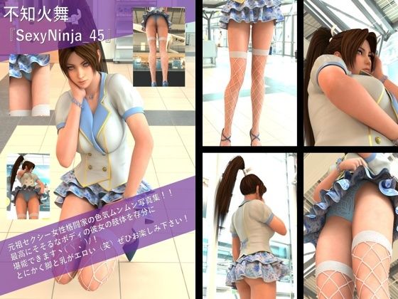 【TD100】元祖セクシー女性格闘家『不知火舞(しらぬいまい)』の写真集SexyNinja-45