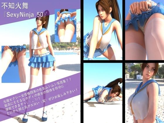 【TD100】元祖セクシー女性格闘家『不知火舞(しらぬいまい)』の写真集SexyNinja-50