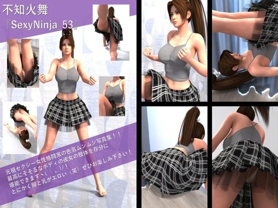 【TD100】元祖セクシー女性格闘家『不知火舞(しらぬいまい)』の写真集SexyNinja-53_0