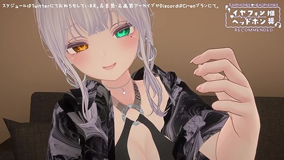 【シチュボ】姉の友達のショタコンギャルに水着を見せつけられて勃起しちゃった/雅乃つむぎ/20251715【耳舐め手コキ】