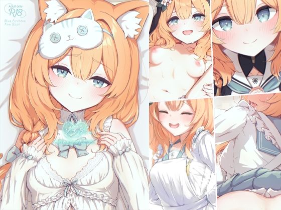 yes... 〜はい、先生〜