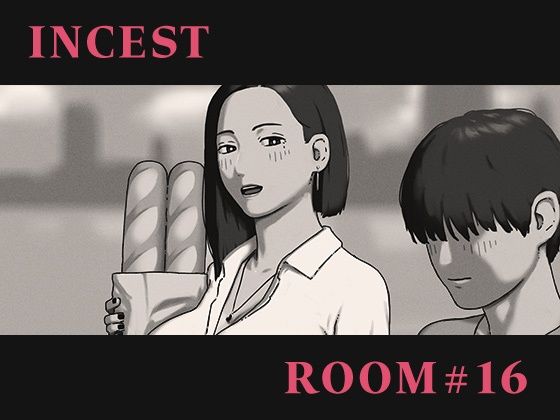 INCEST ROOM＃16_0