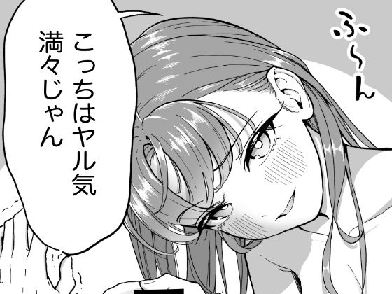 幼馴染とエッチする話_0